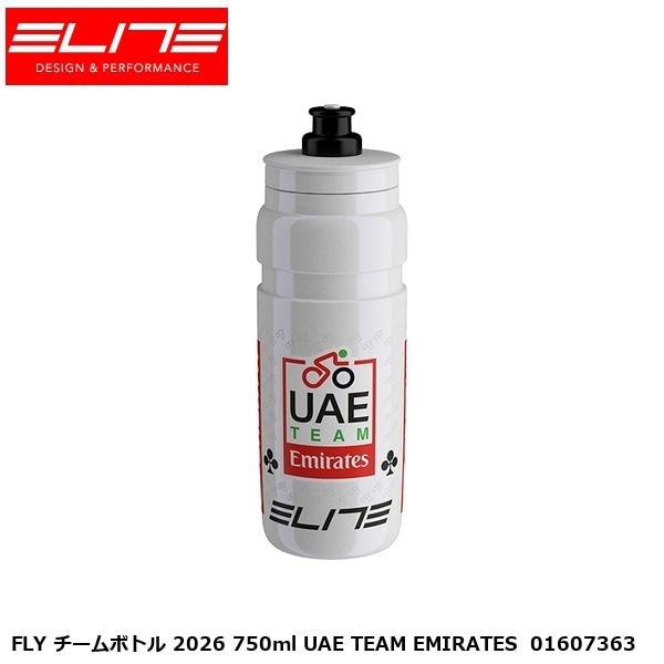 ELITE エリート FLY チームボトル 2026 750ml UAE TEAM EMIRATES  01607363
