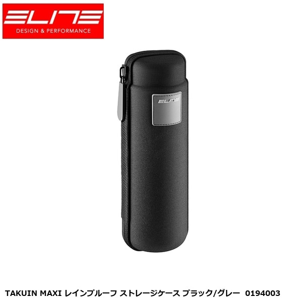 ELITE エリート TAKUIN MAXI レインプルーフ ストレージケース ブラック/グレー  0194003