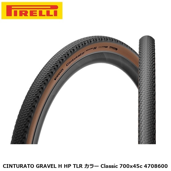 PIRELLI ピレリ CINTURATO GRAVEL H HP TLR カラー Classic 700x45c 4708600
