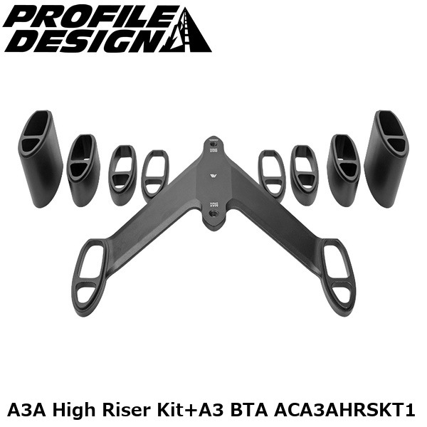 PROFILEDESIGN プロファイルデザイン A3A High Riser Kit+A3 BTA ACA3AHRSKT1