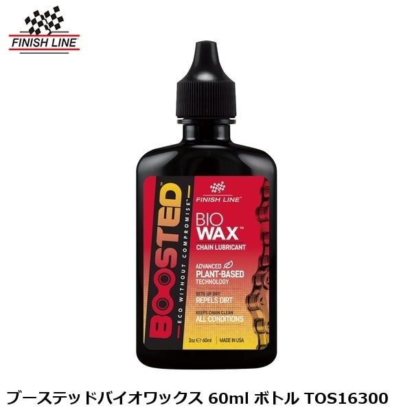 FINISHLINE フィニッシュライン ブーステッドバイオワックス 60ml ボトル TOS16300
