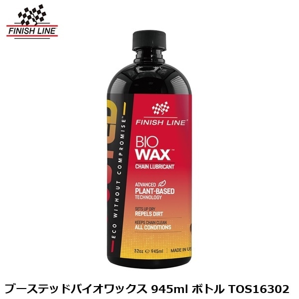 FINISHLINE フィニッシュライン ブーステッドバイオワックス 945ml ボトル TOS16302