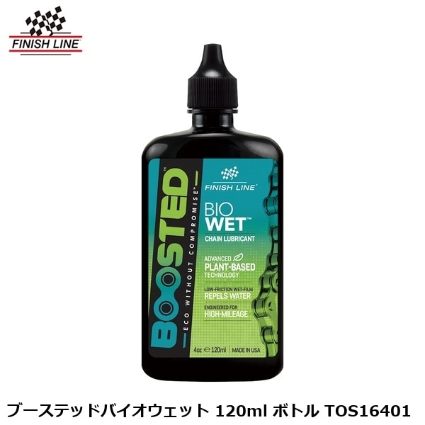 FINISHLINE フィニッシュライン ブーステッドバイオウェット 120ml ボトル TOS16401