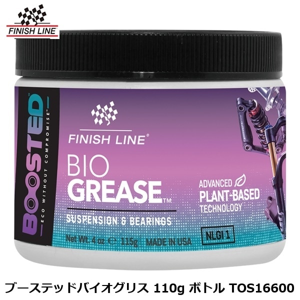 FINISHLINE フィニッシュライン ブーステッドバイオグリス 110g ボトル