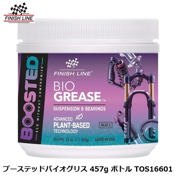 FINISHLINE フィニッシュライン ブーステッドバイオグリス 457g ボトル TOS16601