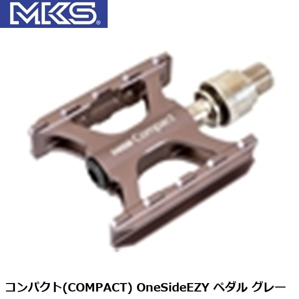 MKS ミカシマ 三ヶ島製作所 コンパクト(COMPACT) OneSideEZY ペダル グレー