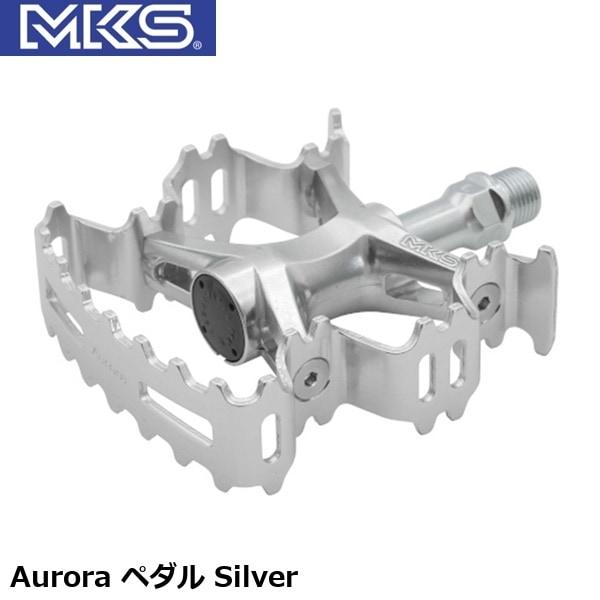 MKS ミカシマ 三ヶ島製作所 Aurora ペダル Silver