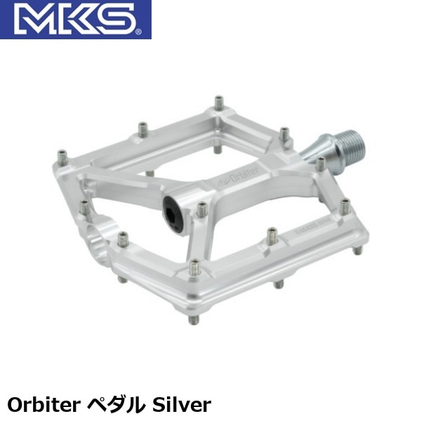 MKS ミカシマ 三ヶ島製作所 Orbiter ペダル Silver