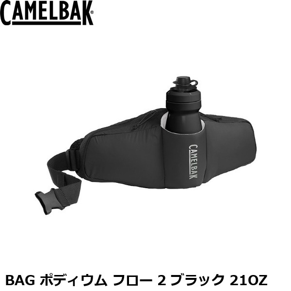 CAMELBAK キャメルバック BAG ポディウム フロー 2 ブラック 21OZ