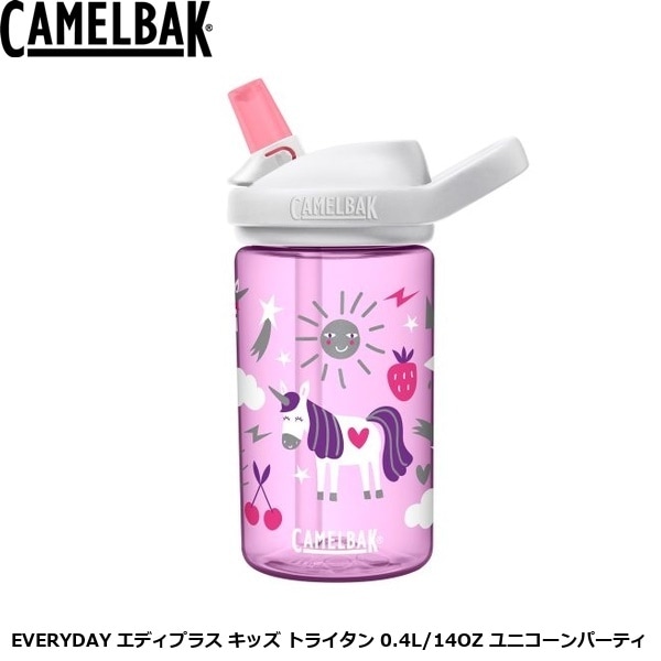CAMELBAK キャメルバック EVERYDAY エディプラス キッズ トライタン 0.4L/14OZ ユニコーンパーティ