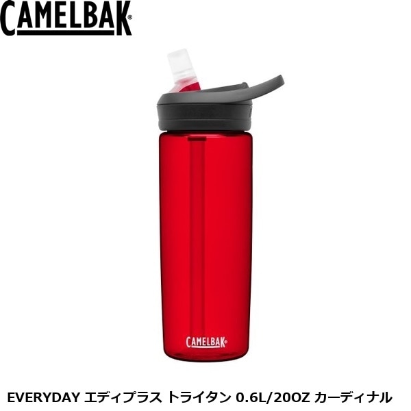 CAMELBAK キャメルバック EVERYDAY エディプラス トライタン 0.6L/20OZ カーディナル
