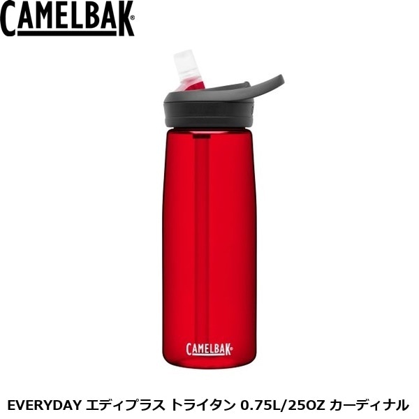 CAMELBAK キャメルバック EVERYDAY エディプラス トライタン 0.75L/25OZ カーディナル
