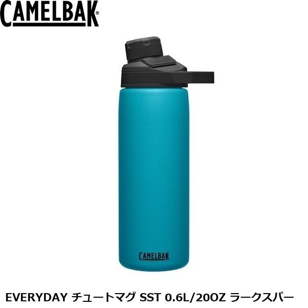 CAMELBAK キャメルバック EVERYDAY チュートマグ SST 0.6L/20OZ ラークスパー