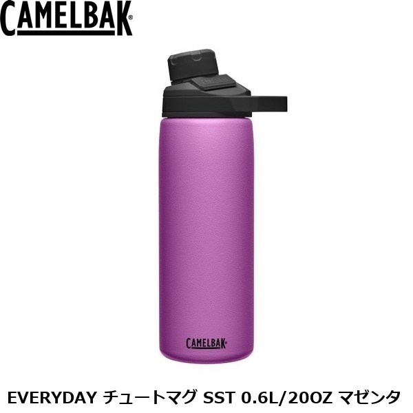 CAMELBAK キャメルバック EVERYDAY チュートマグ SST 0.6L/20OZ マゼンタ