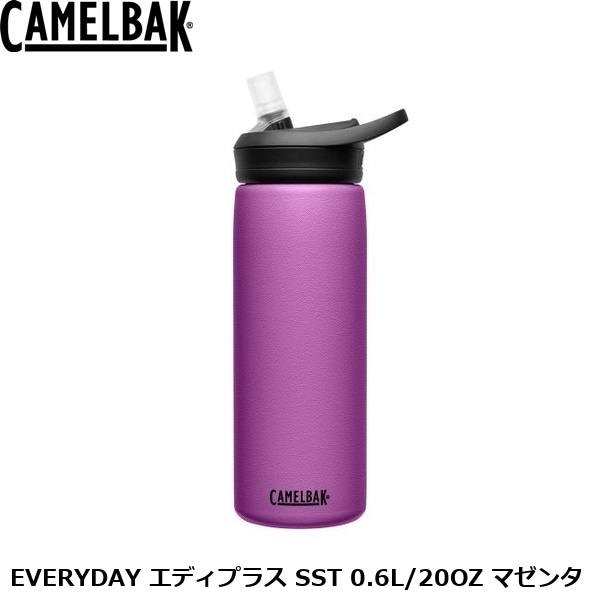 CAMELBAK キャメルバック EVERYDAY エディプラス SST 0.6L/20OZ マゼンタ