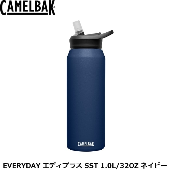 CAMELBAK キャメルバック EVERYDAY エディプラス SST 1.0L/32OZ ネイビー