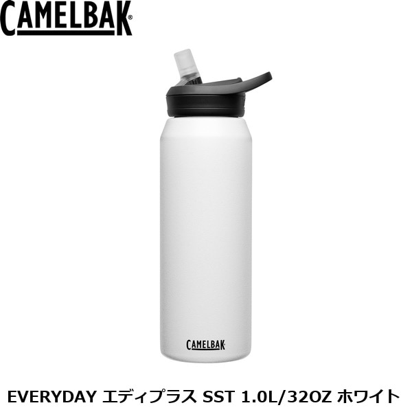 CAMELBAK キャメルバック EVERYDAY エディプラス SST 1.0L/32OZ ホワイト