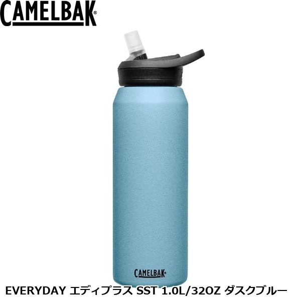 CAMELBAK キャメルバック EVERYDAY エディプラス SST 1.0L/32OZ ダスクブルー