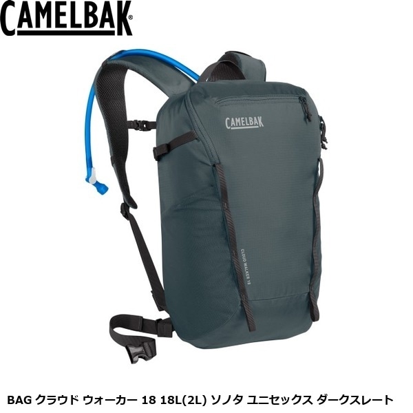 CAMELBAK キャメルバック BAG クラウド ウォーカー 18 18L(2L) ソノタ ユニセックス ダークスレート