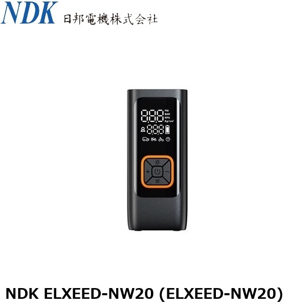 NDK 日邦電機 ELXEED-NW20 (ELXEED-NW20)