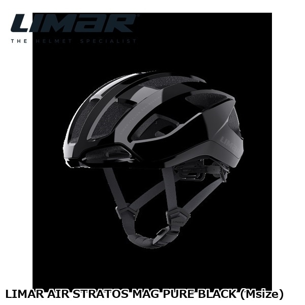LIMAR リマール AIR STRATOS MAG PURE BLACK (Msize)