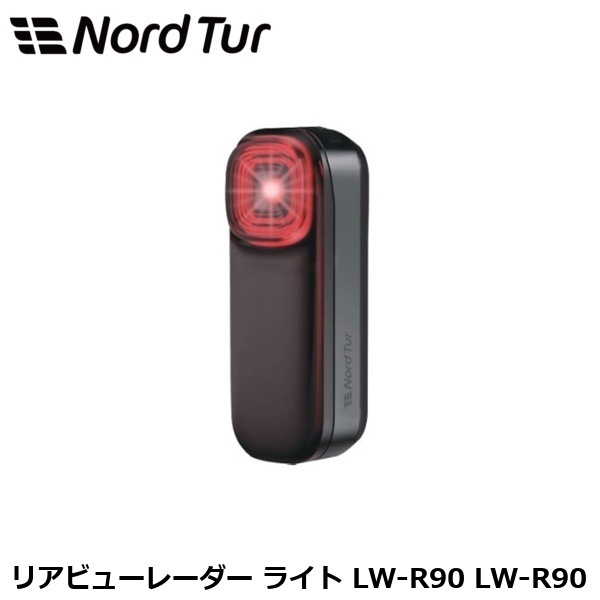 NORDTUR ノードツアー リアビューレーダー ライト LW-R90 LW-R90
