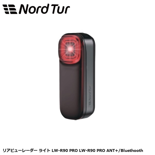 NORDTUR ノードツアー リアビューレーダー ライト LW-R90 PRO LW-R90 PRO ANT+/Bluethooth