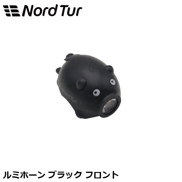 NORDTUR ノードツアー ルミホーン ブラック フロント