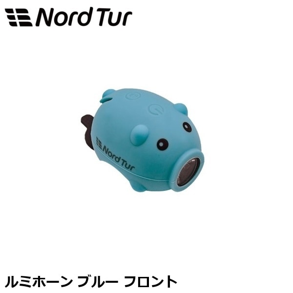 NORDTUR ノードツアー ルミホーン ブルー フロント