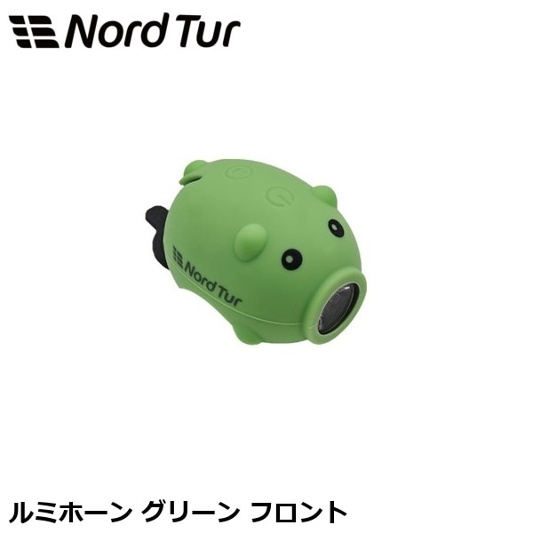 NORDTUR ノードツアー ルミホーン グリーン フロント