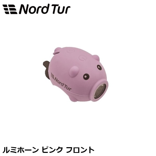 NORDTUR ノードツアー ルミホーン ピンク フロント