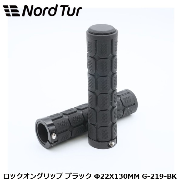 NORDTUR ノードツアー ロックオングリップ ブラック Φ22X130MM G-219-BK