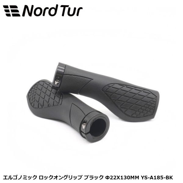 NORDTUR ノードツアー エルゴノミック ロックオングリップ ブラック Φ22X130MM YS-A185-BK