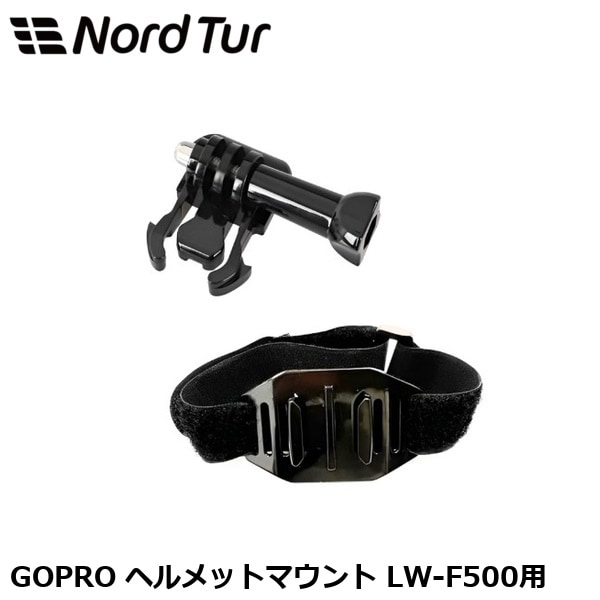 NORDTUR ノードツアー GOPRO ヘルメットマウント LW-F500用