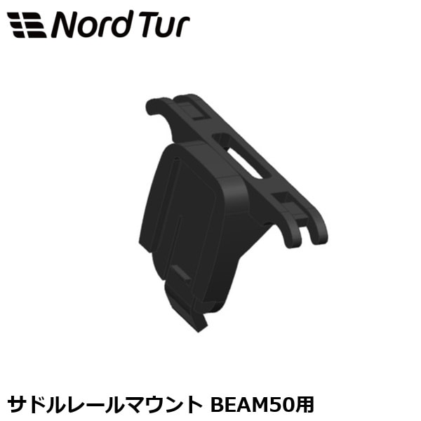 NORDTUR ノードツアー サドルレールマウント BEAM50用