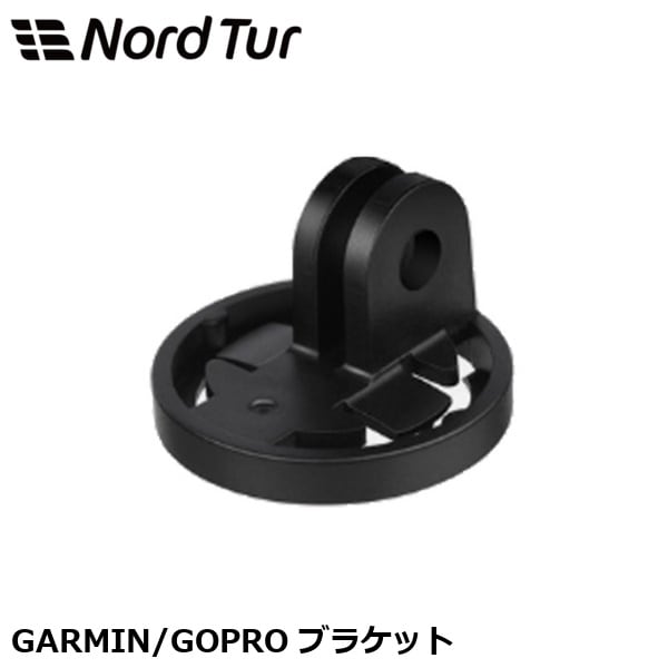 NORDTUR ノードツアー GARMIN/GOPRO ブラケット