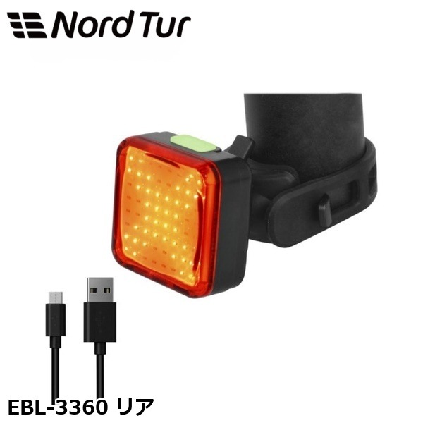 NORDTUR ノードツアー EBL-3360 リア