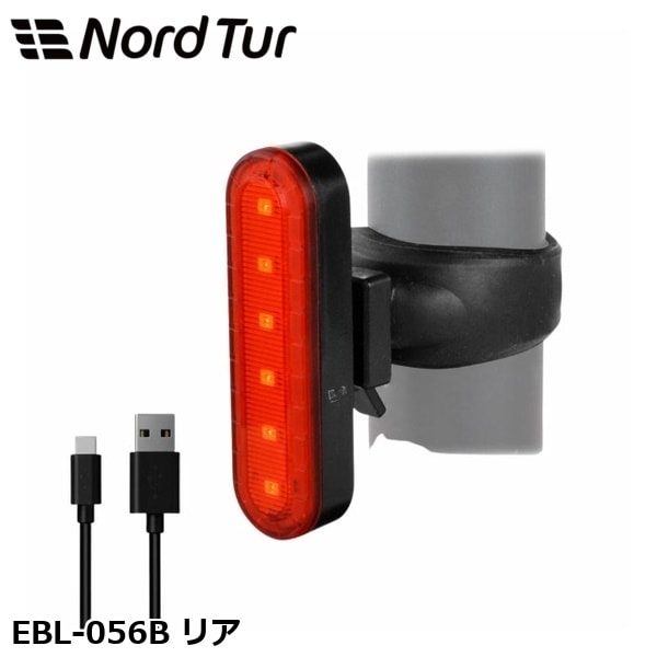 NORDTUR ノードツアー EBL-056B リア