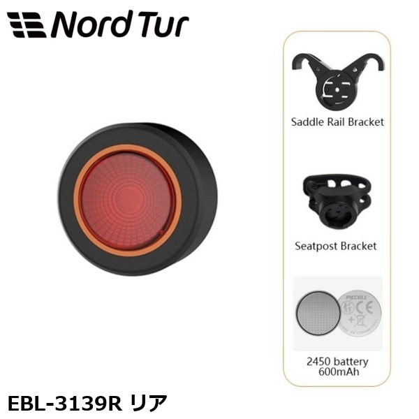NORDTUR ノードツアー EBL-3139R リア