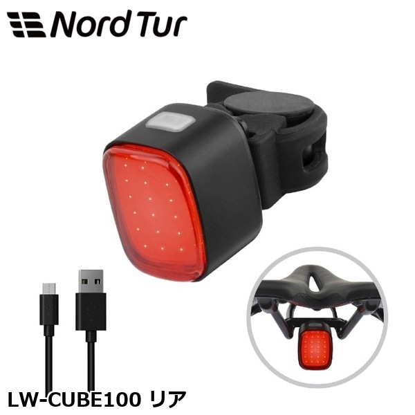 NORDTUR ノードツアー LW-CUBE100 リア