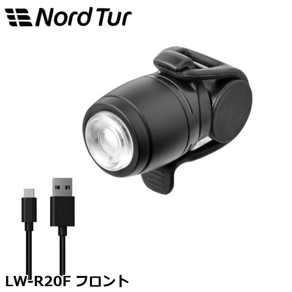 NORDTUR ノードツアー LW-R20F フロント