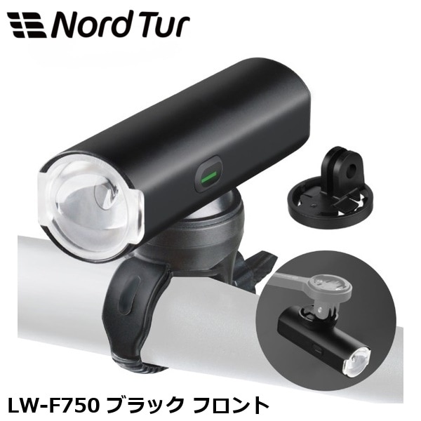 NORDTUR ノードツアー LW-F750 ブラック フロント