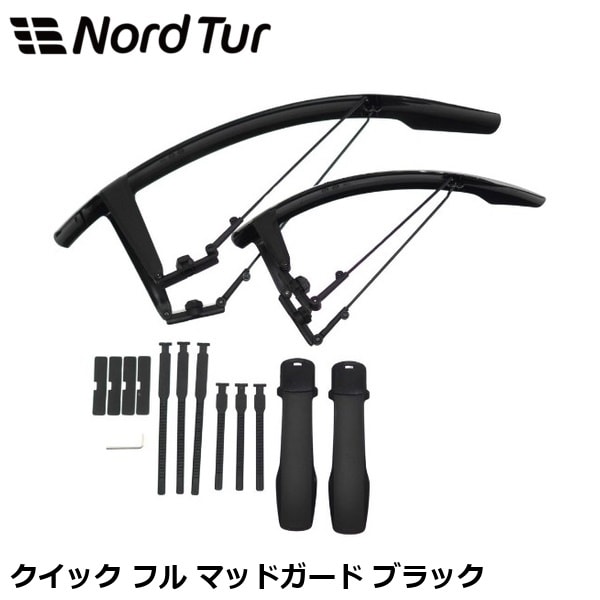 NORDTUR ノードツアー クイック フル マッドガード ブラック