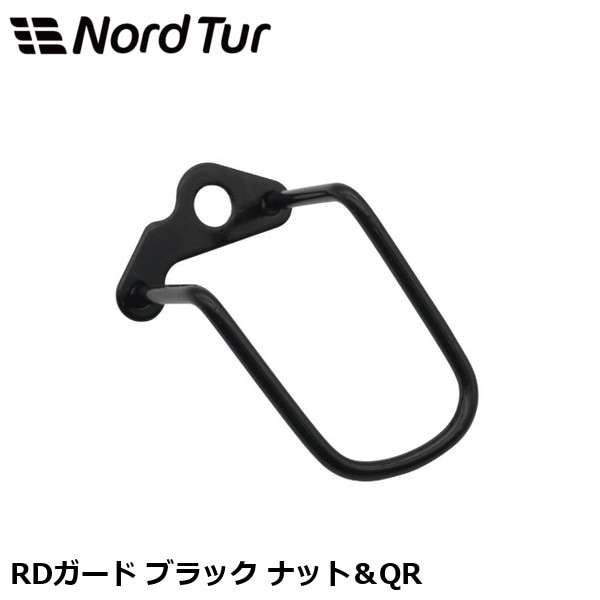 NORDTUR ノードツアー RDガード ブラック ナット＆QR