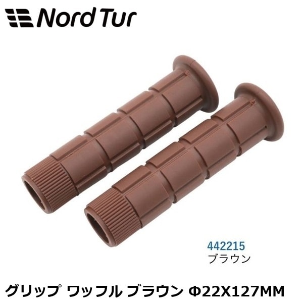 NORDTUR ノードツアー グリップ ワッフル ブラウン Φ22X127MM