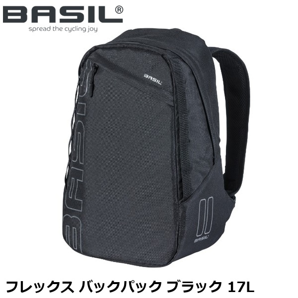 BASIL バジル フレックス バックパック ブラック 17L