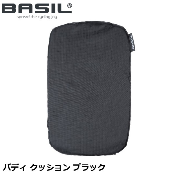 BASIL バジル バディ クッション ブラック
