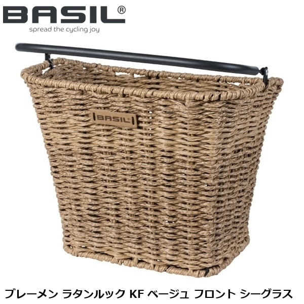 BASIL バジル ブレーメン ラタンルック KF ベージュ フロント シーグラス