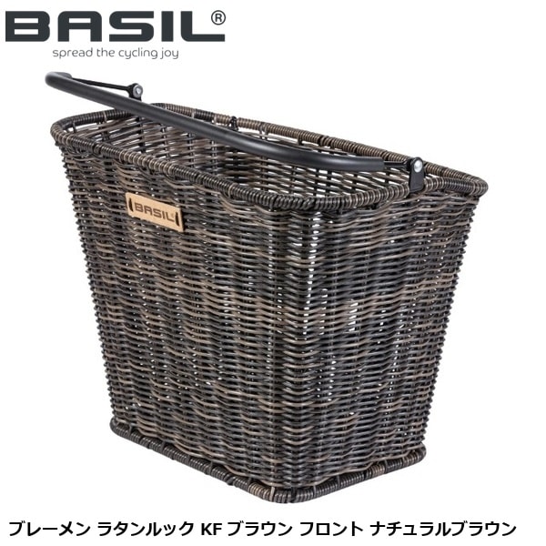 BASIL バジル ブレーメン ラタンルック KF ブラウン フロント ナチュラルブラウン