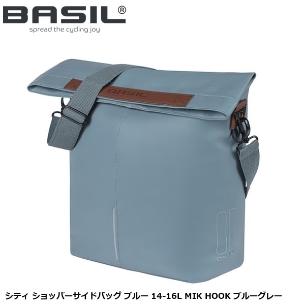 BASIL バジル シティ ショッパーサイドバッグ ブルー 14-16L MIK HOOK ブルーグレー